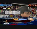 #50(05/31 第５０戦)勝利試合のターニングポイントをモノにしろ！LIVEシナリオ2019年版