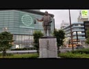 たばこ片手に東海道10