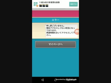 たすけてマイヒーロー七夕19　Part17