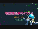 【白猫プロジェクト5周年】自己愛性カワイズム【うたってみた】