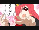 【wlw】消えかけた火をまた灯す32【ミクサCR EX04】