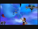 #7【KINGDOMHEARTS（キングダムハーツ）】FF　x　Disney　少年が光と闇に出会っていく最高のクロスオーバー　初見プレイ　【祭日・祝日更新実況プレイ動画】