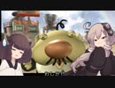 【ピクミン２】縛り１つで！億万長者！part13【VOICEROID実況】