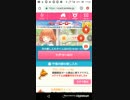 たすけてマイヒーロー七夕19　Part19