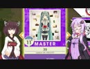 【チュウニズム】より軽率に手元を乗せるシリーズ1.5【CHUNITHM】