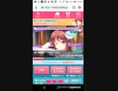 たすけてマイヒーロー　七夕19　7月3日21:37　Part20
