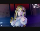 【MMD】「かつて神だった獣たちへ」ライザさん【フィクサー】