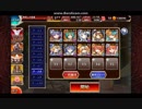 【千年戦争アイギス】珊瑚上の熱戦★3　七六ユニットのみ