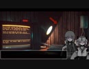【Stories Untold】入力して進めるＡＤＶをやる【結月ゆかり・鳴花ヒメ】後編（修正版）