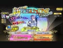 【政剣マニフェスティア】エミリアガチャ回しました