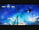　昭和偽ラジオ　＝CeVIOナイトフライト＝【all CeVIO】