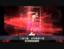 【ぐだぐだファイナル本能寺】宮本武蔵：高難易度3T