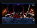 ぐだぐだファイナル本能寺2019_24