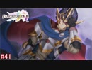 【実況】伝説の剣を求めて・・・Part41 Gルート編【ラングリッサーⅠ】