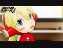 【MMD】お願いダーリン x ノーナ（超可動ガール1/6）