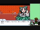 【実況】美鈴と歩む、初めての幻想人形演舞Part32