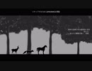 [Animalfightclub]動物同士を合成するのが面白すぎた#1