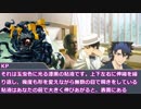 オリジナルシナリオ〝俺の妹がこんなにショゴスなわけがない〟前編