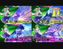 【EXVS2/ゆっくり実況】スーパーパイロットに憧れてⅡ　～シャフ編その033～