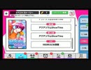 【初見実況プレイ】A3!　イベントストーリー アクアリウムShowTime　part2