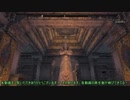 のんびりと「The Elder Scrolls Online」の世界を旅する第32回