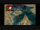 わかります、あなたはファイアーエムブレム蒼炎の軌跡㊻です☆