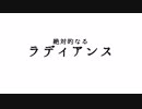 Hollow Knight 絶対的なるラディアンスに負け続ける1