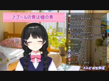 南波志帆の『プールの青は嘘の青』を清楚に歌う月ノ美兎