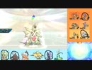 【ポケモンUSM】メガシンカと最後のシングルレートpart6【メガバンギラス】