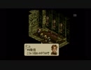 タクティクスオウガSS版でCルートプレイpart3