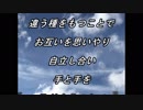 cocoro110違う種を持つ