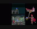 ドラゴンクエストⅣ　パート１