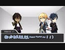 【刀剣乱舞CoC】KP厚PLまんば伽羅光忠の人魚姫の物語part4(終)【仮想卓】