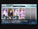 【FGO】怒涛！かかれ柴田！　魅了拘束チャレンジ【ぐだぐだファイナル本能寺】