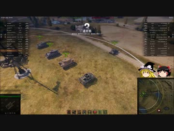 【WoT】ヘルキャットで遊ぼう vol.16【ゆっくり実況】