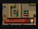 sc^これぐらいでちょうどいい三國志孔明伝を初プレイ実況　９６
