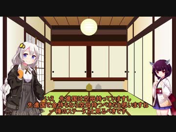 【ボイスロイド劇場】東北きりたんは映画について少し語るようです