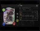のんびりシャドウバース～マスターランクへの道～その203
