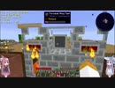 【modern skyblock 3】脳筋姉妹のお空の上でスローライフ　Part5【minecraft】
