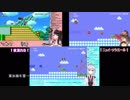【にじさんじ】１０分でわかりたかった新人３人のゲーム技術【マリオメーカー２】