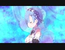 【静止画MAD】―Rem―【Re:ゼロから始める異世界生活】