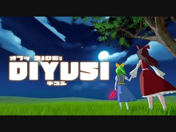 ツキアカリのミチシルベ☆.ｵﾌｯside