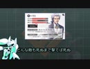 【#コンパス】メグメグ崇拝教会 #25【ゆっくり実況】