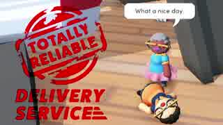 ハチャメチャ宅配アクションを4人で実況プレイ♯2！【Totally Reliable Delivery Service】