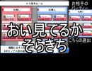 【幻想人形演舞】自称さいつよ演舞勢のユメノカケラ７【対戦実況動画】