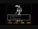 ＊10 Mさんを地底に叩き落としてみた【UNDERTALE】
