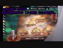 «特別編27»〖かんぱに〗[限定] ルカフェスポスト(５分間)で☆５を狙う。〖広報部 Lv.150(部長)〗
