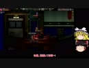 [ゆっくり実況]　STARBOUND　その29