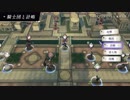 【実況】ファイアーエムブレム風花雪月｜なつみ先生のFE風花｜紹介動画を一緒に見るコーナー