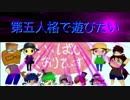 【第五人格】【IdentityV】第五人格で遊びたい＃26【ゆっくり実況】【一般クオリティ’s】